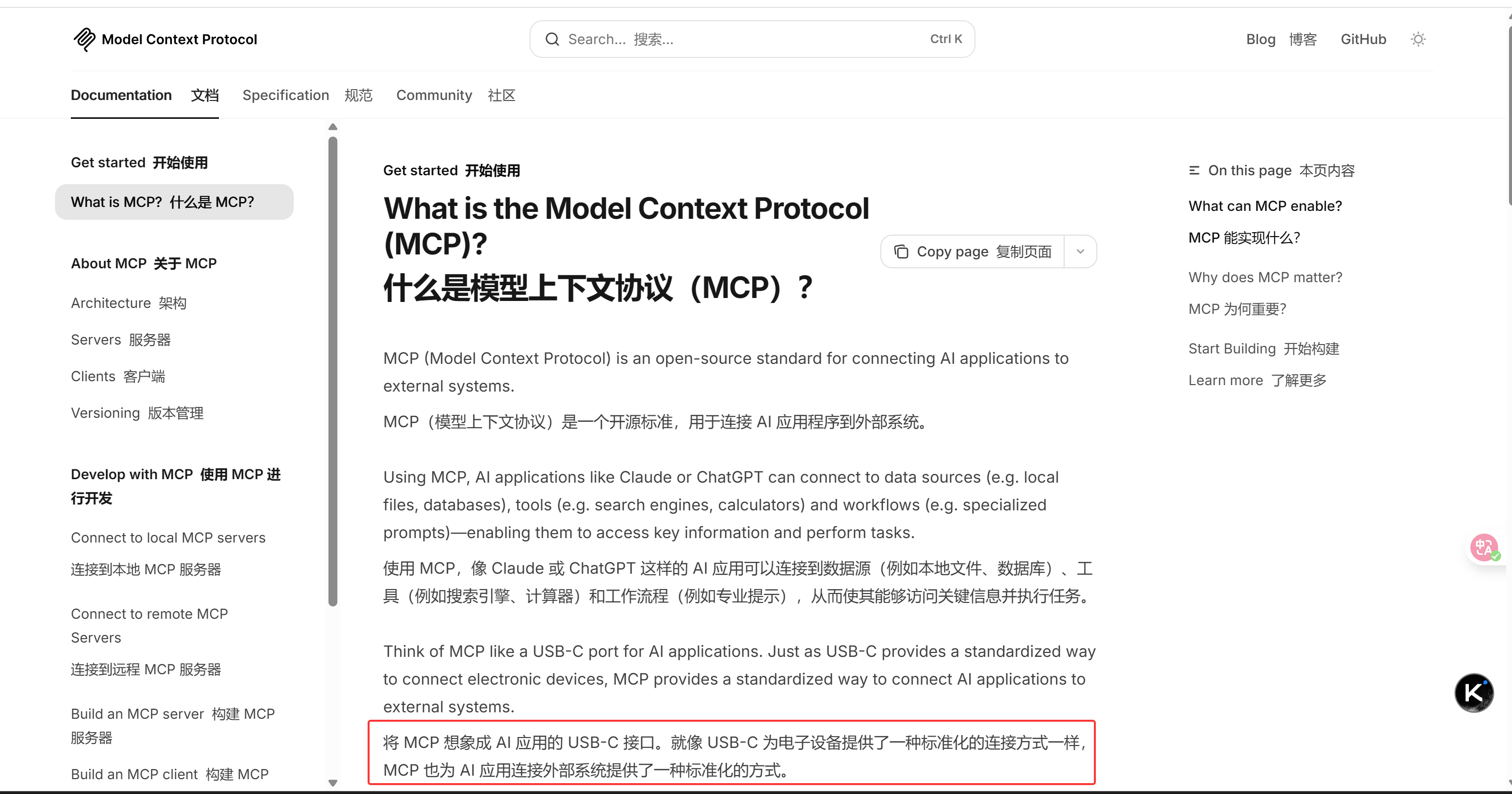 image-20260120224355056