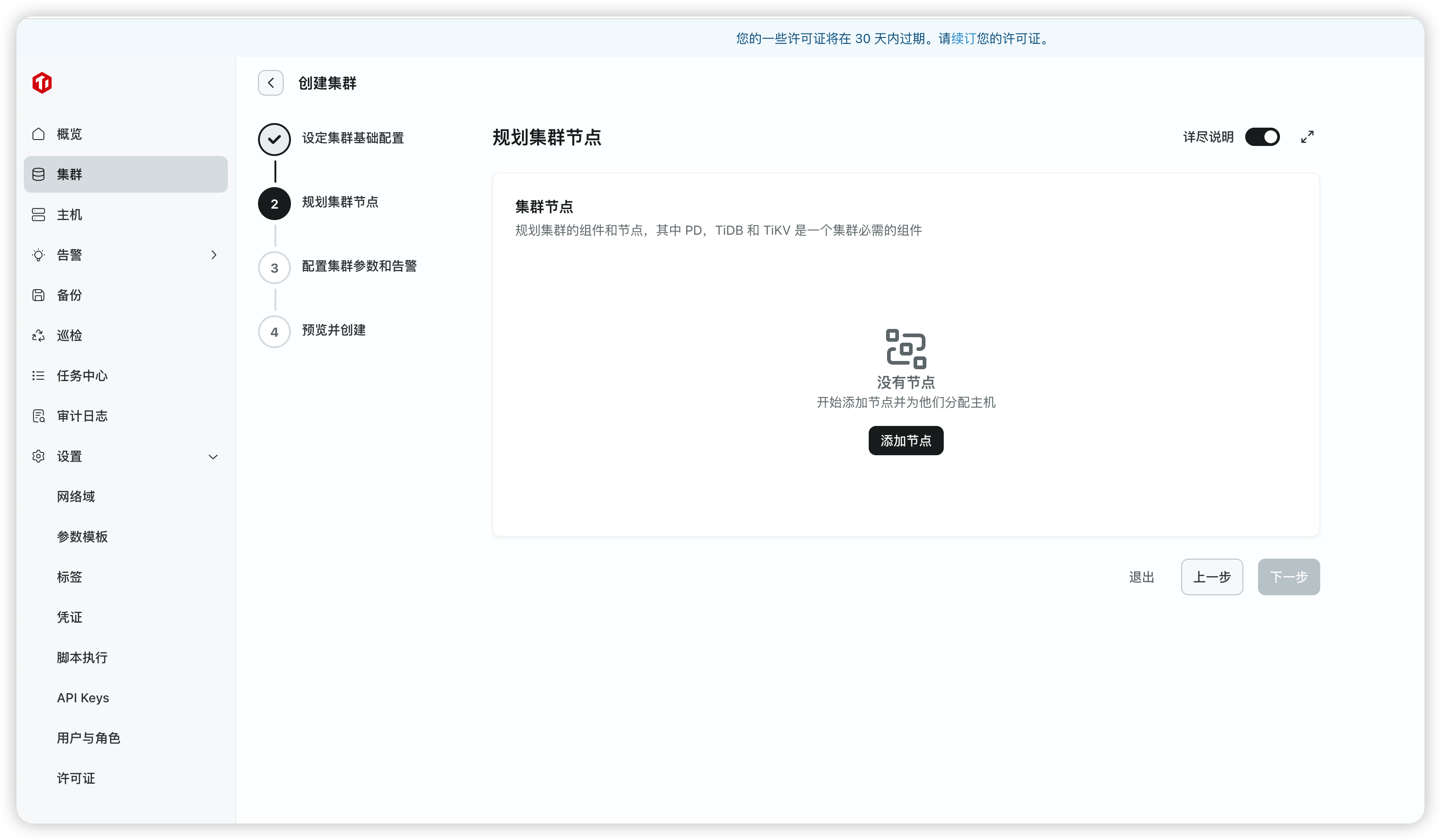 image-20250728225136107