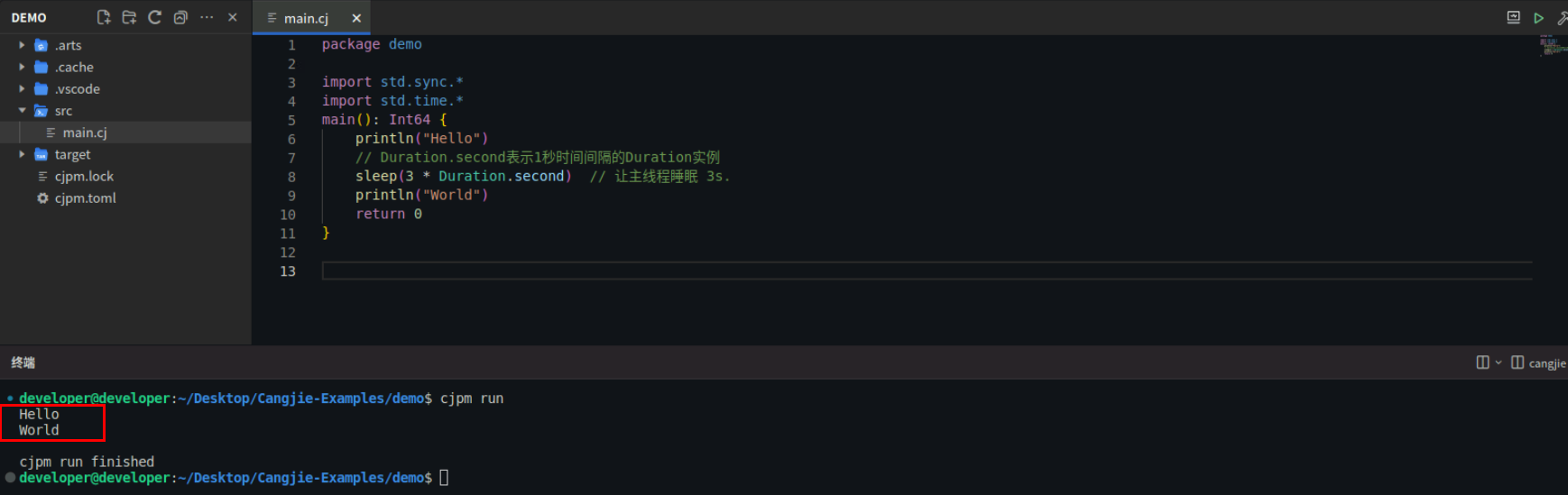 仓颉之并发编程的速度激情_仓颉编程语言_07