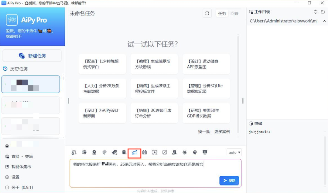 image-20250916134936826