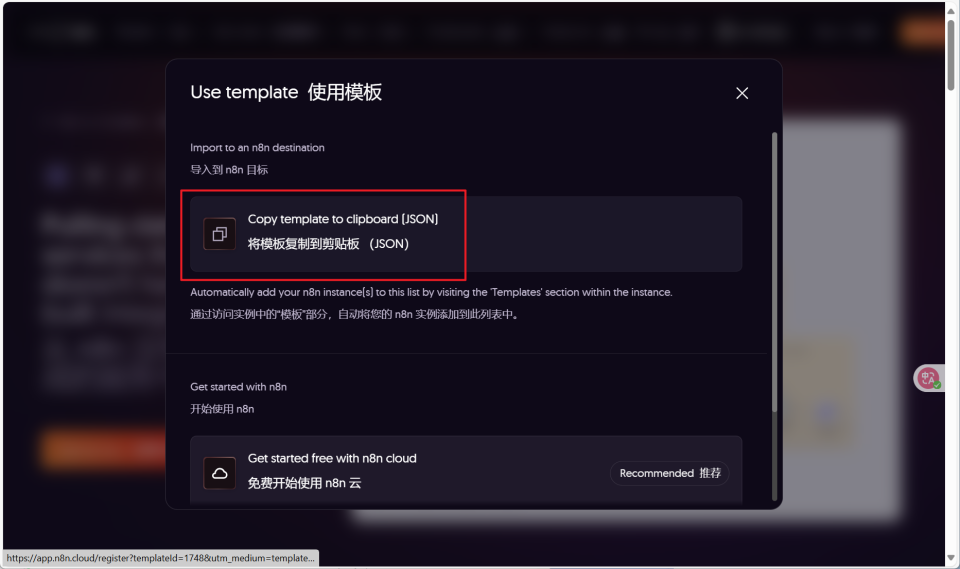 最近很火的AI自动化工作流，极空间NAS部署『N8N』，从汉化到实战_n8n私有化部署