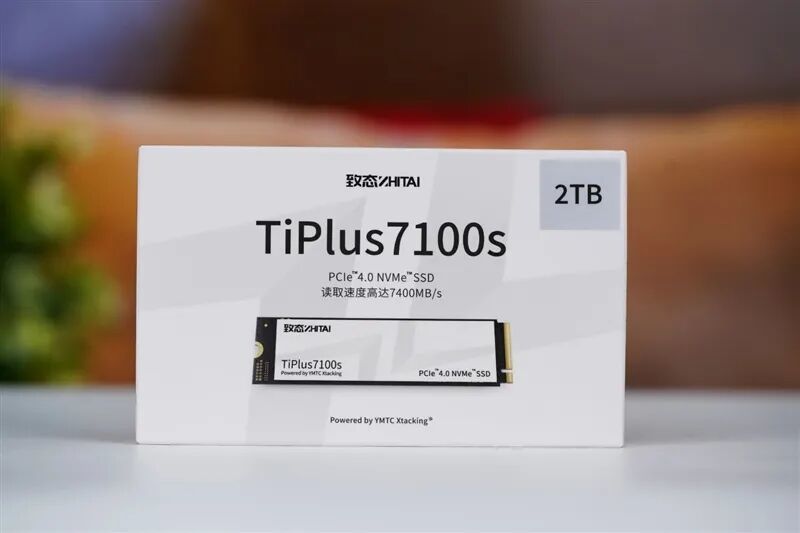 致态TiPlus7100s 2TB SSD首发评测：新一代PCIe 4.0无缓旗舰