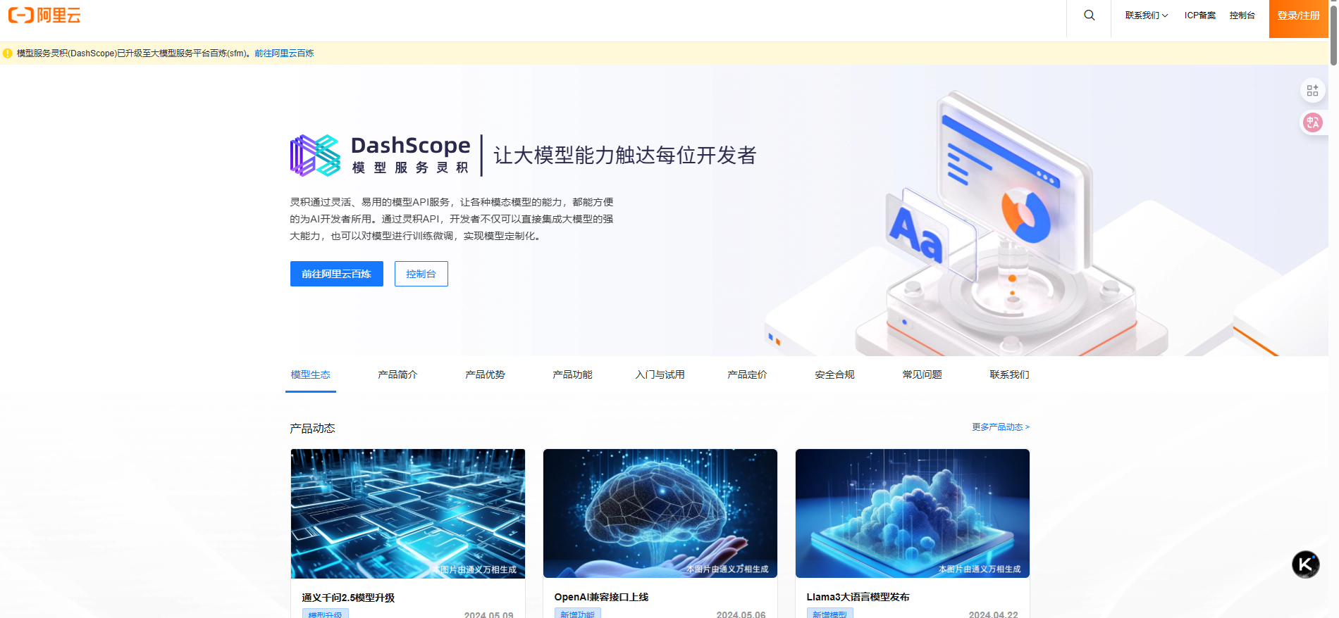 image-20251113224631062