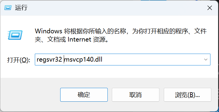 如何使用游戏运行库 1510c1a23620eaa2c88bbd4932f157b0.png