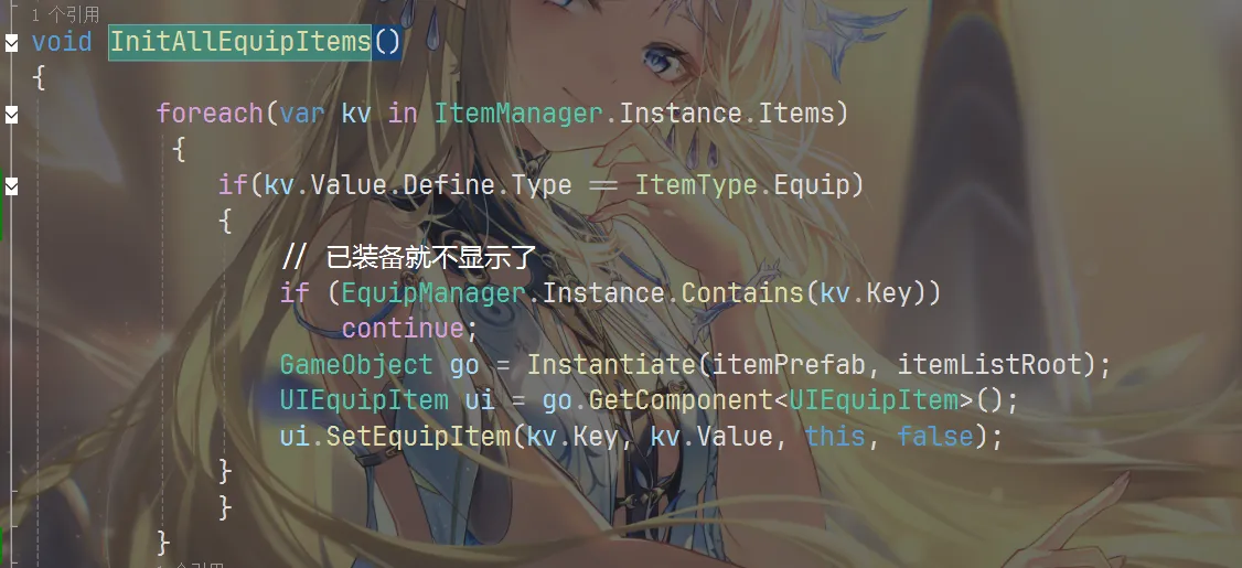 image-20250814210031607