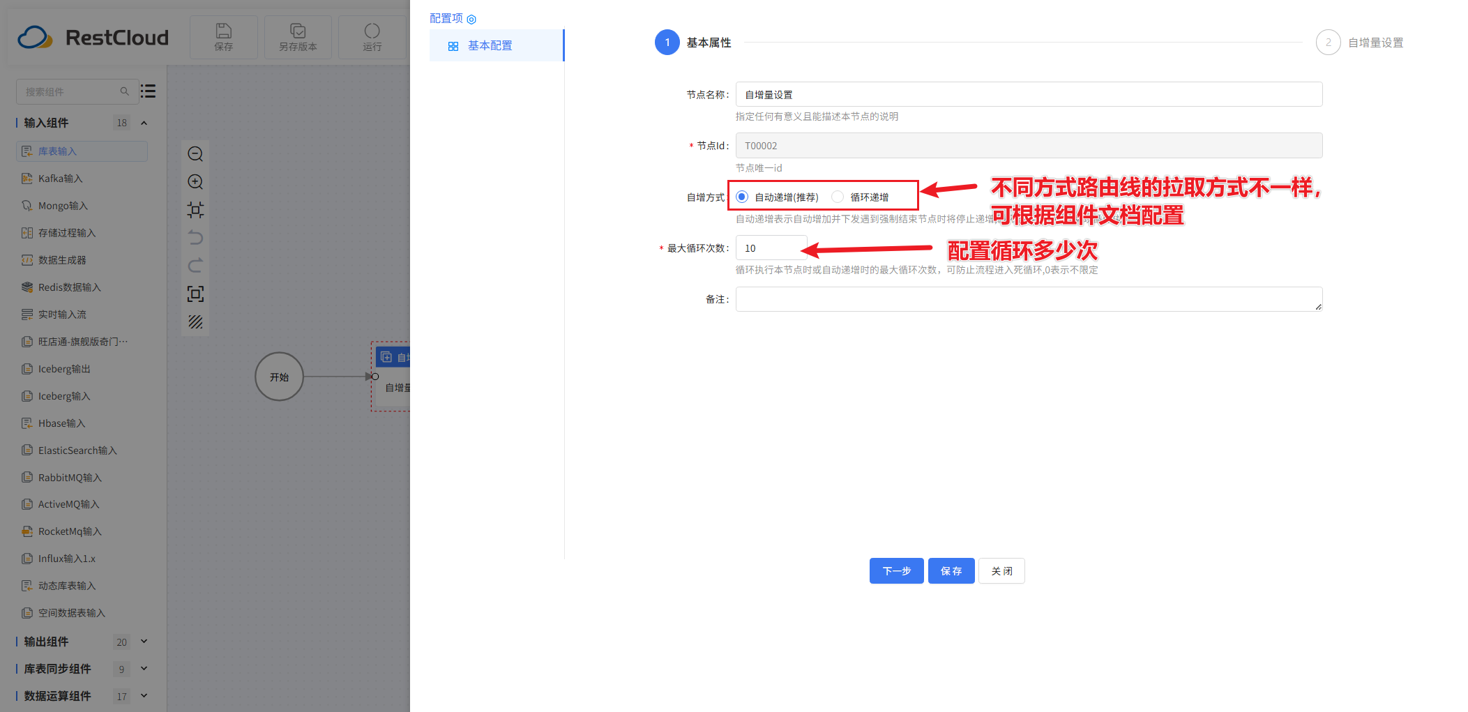 图片 5