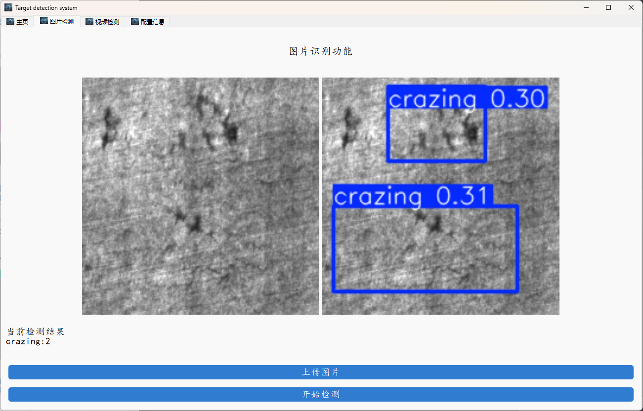 image-20250301133704993