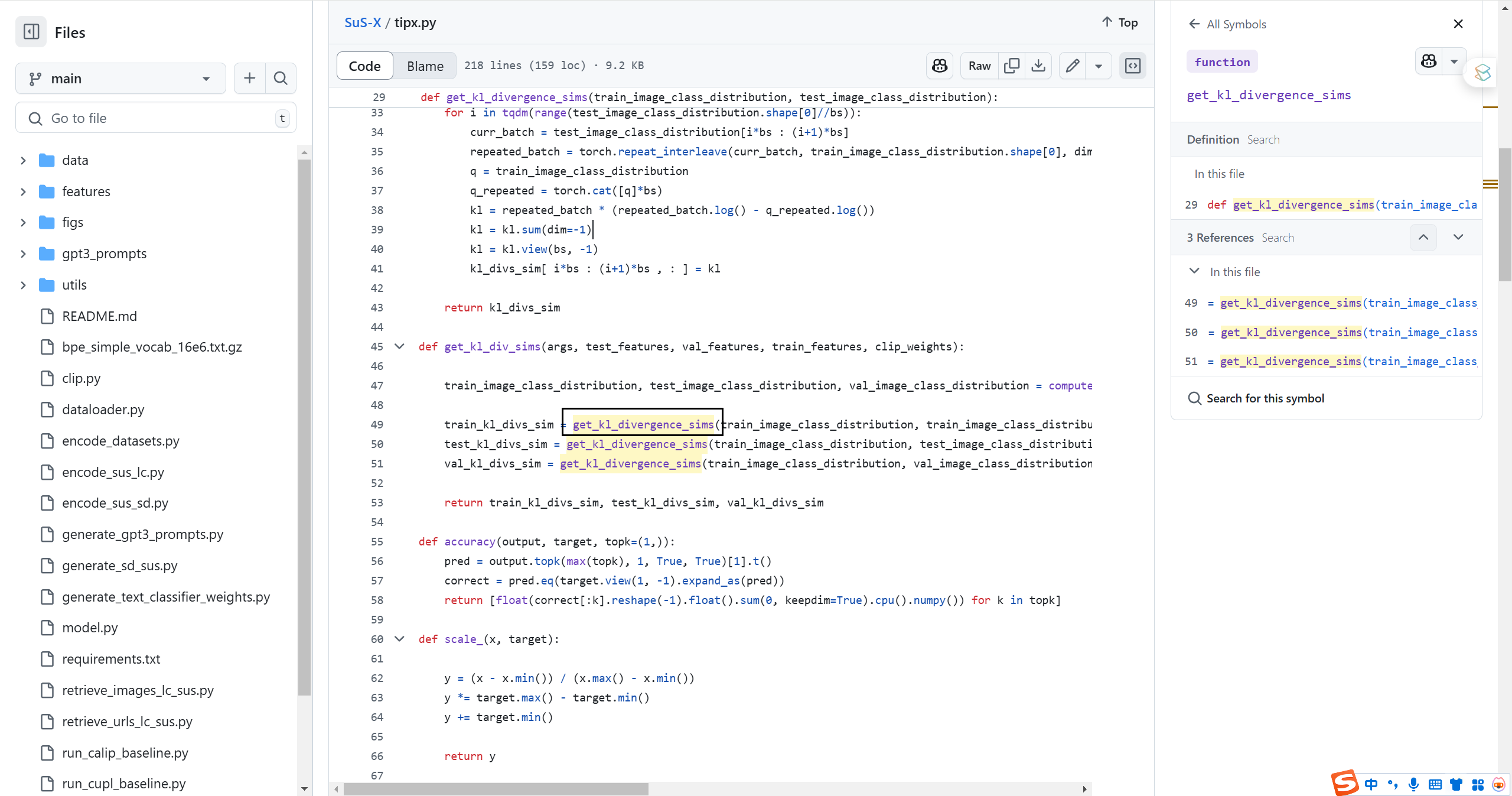 代码小技巧: github1s.com帮助在线查看github上的代码_github.1s-csd