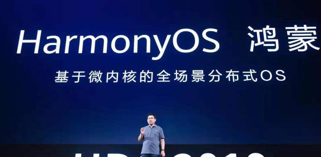 成都App开发