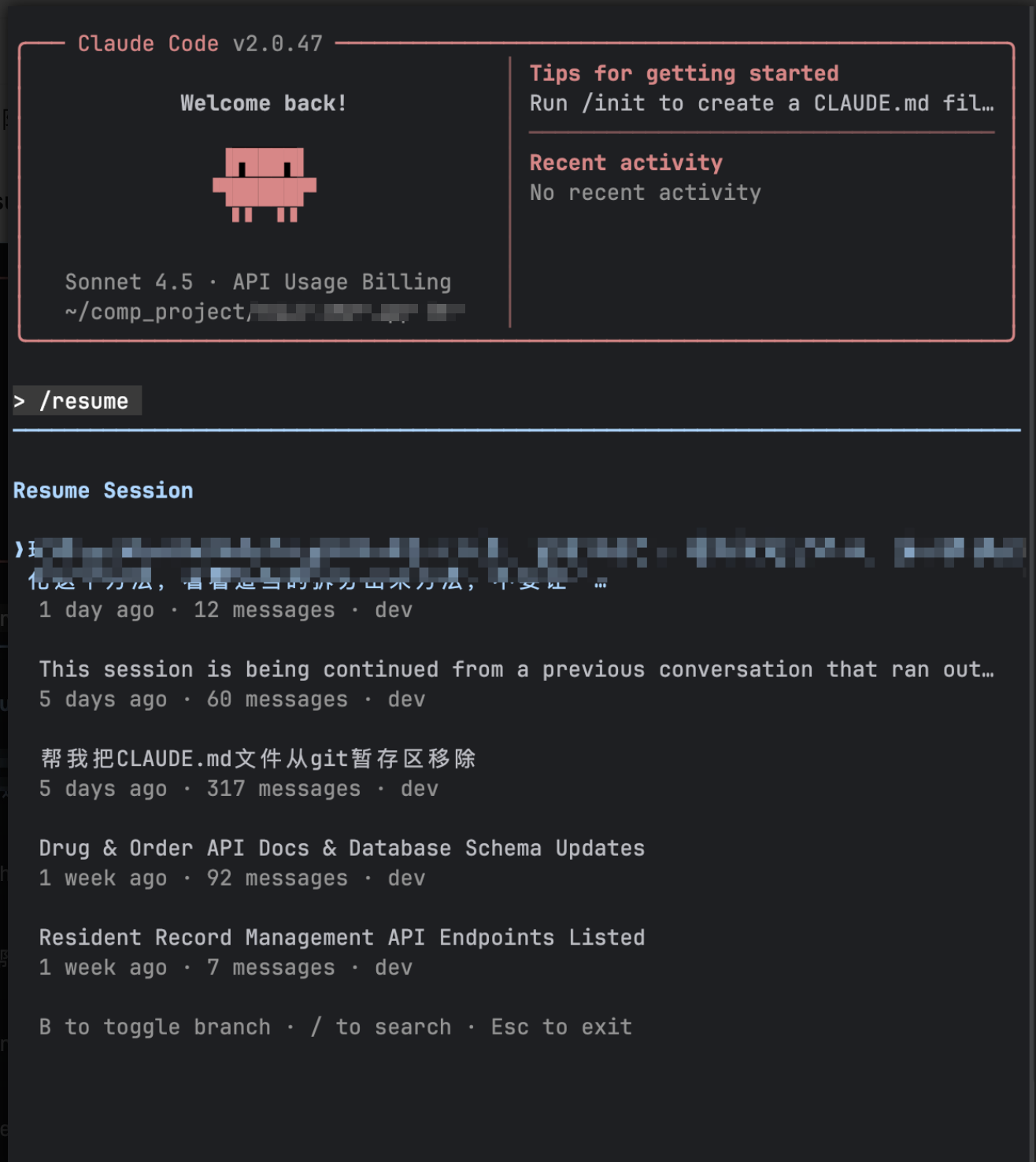 3 分钟上手 Claude Code！API 中转 …