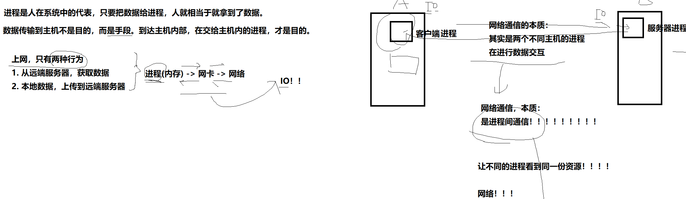 image-20250719131825821