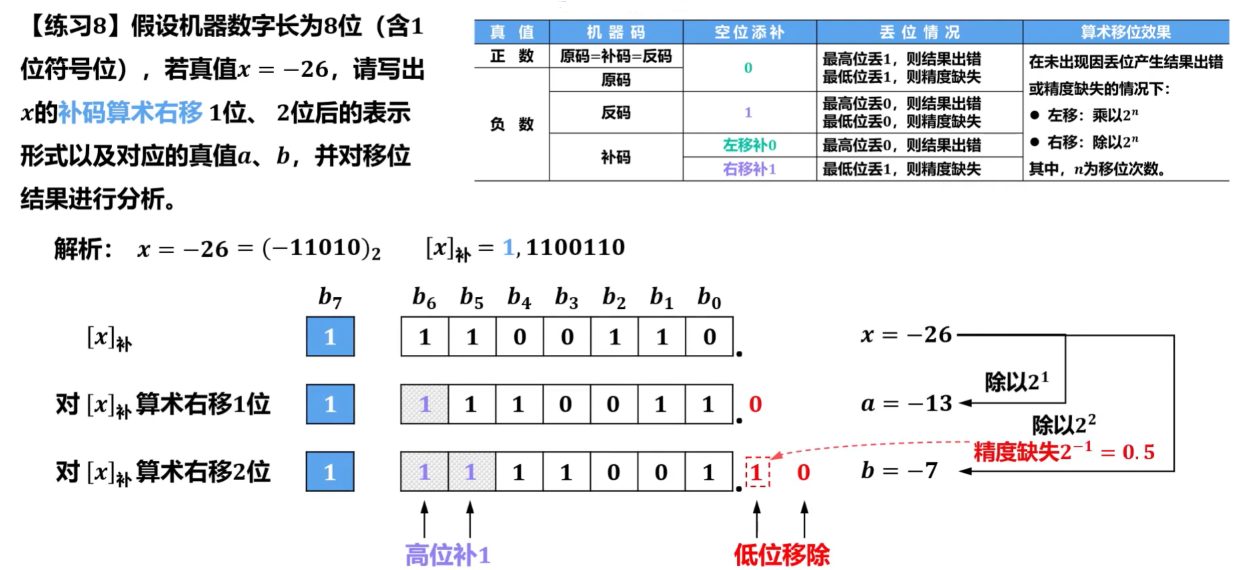 image-20250827141546082