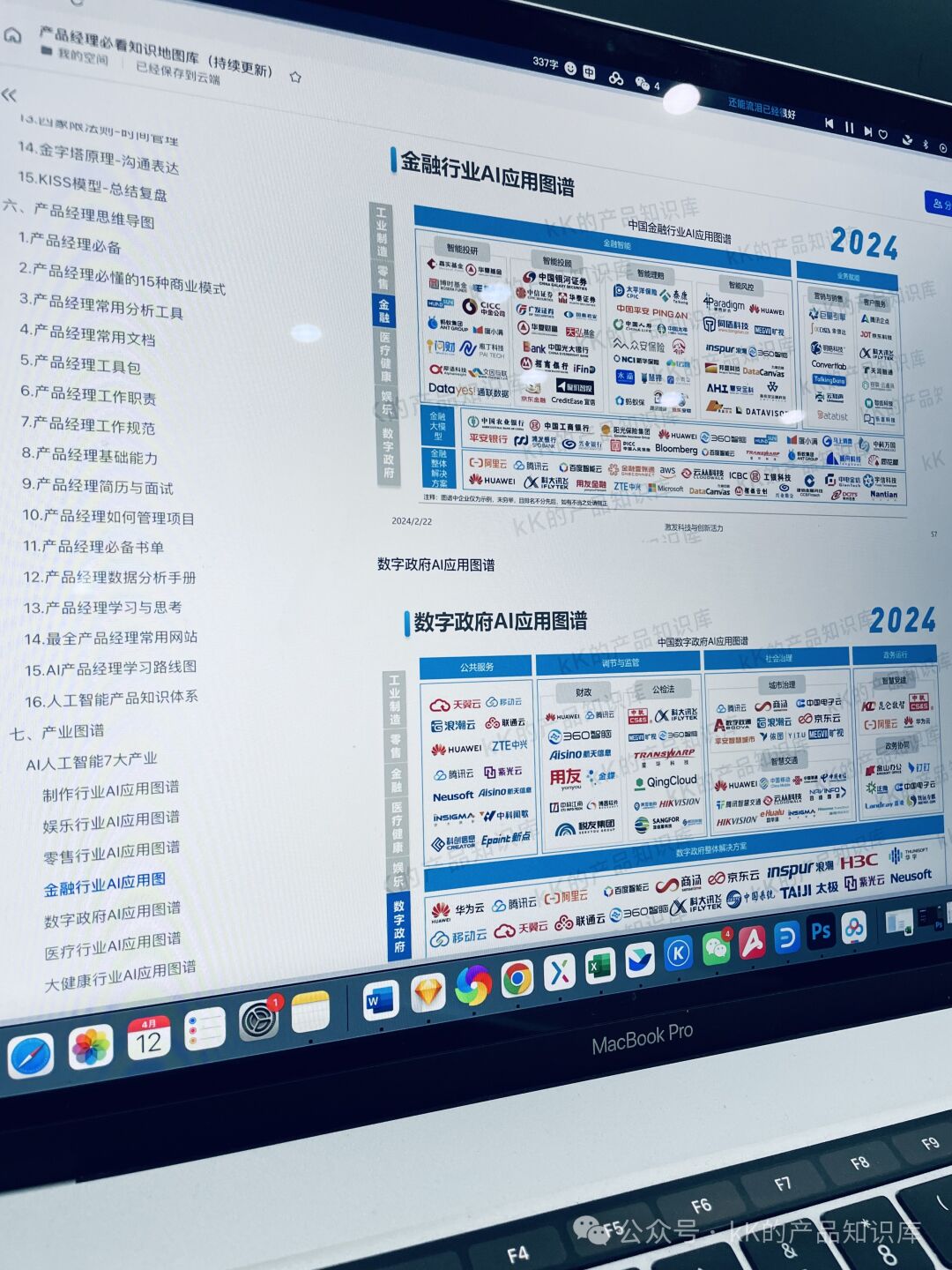 产品经理必入!16本神书,从入门到进阶,每本都超推荐!_产品经理学习资料-CSDN博客