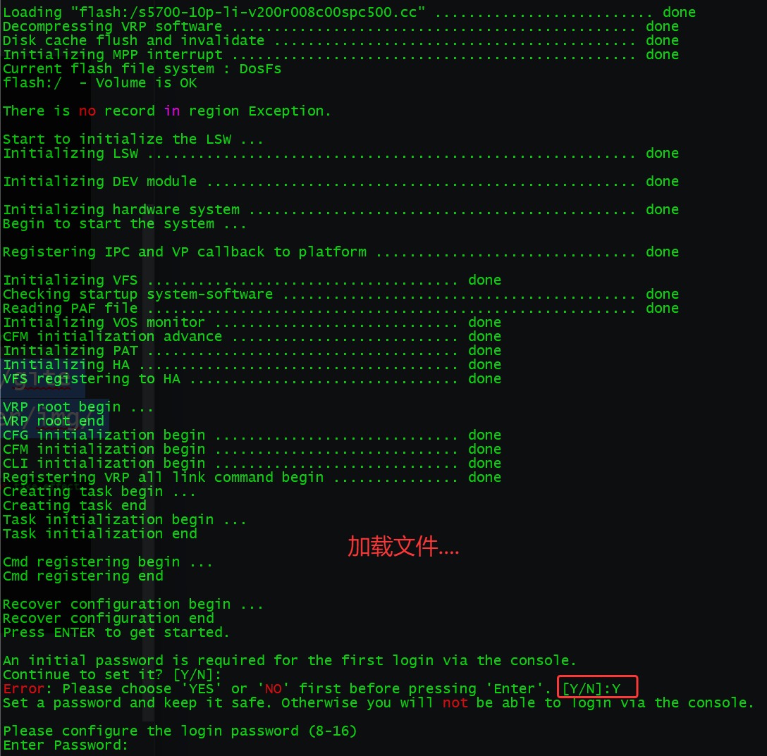 image-20250812155212950