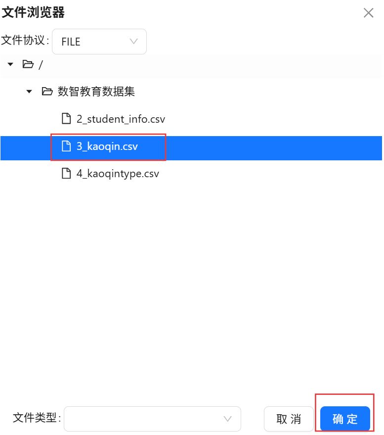 屏幕截图 2026-05-15 104359