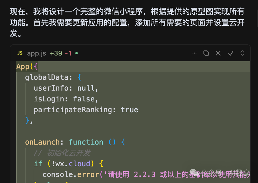 19 万字拆解，从0到1！手把手带你用Cursor克隆我的第2个小程序_怎么用 cursor 来 git 别人的代码