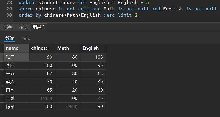 image-20250929154221932