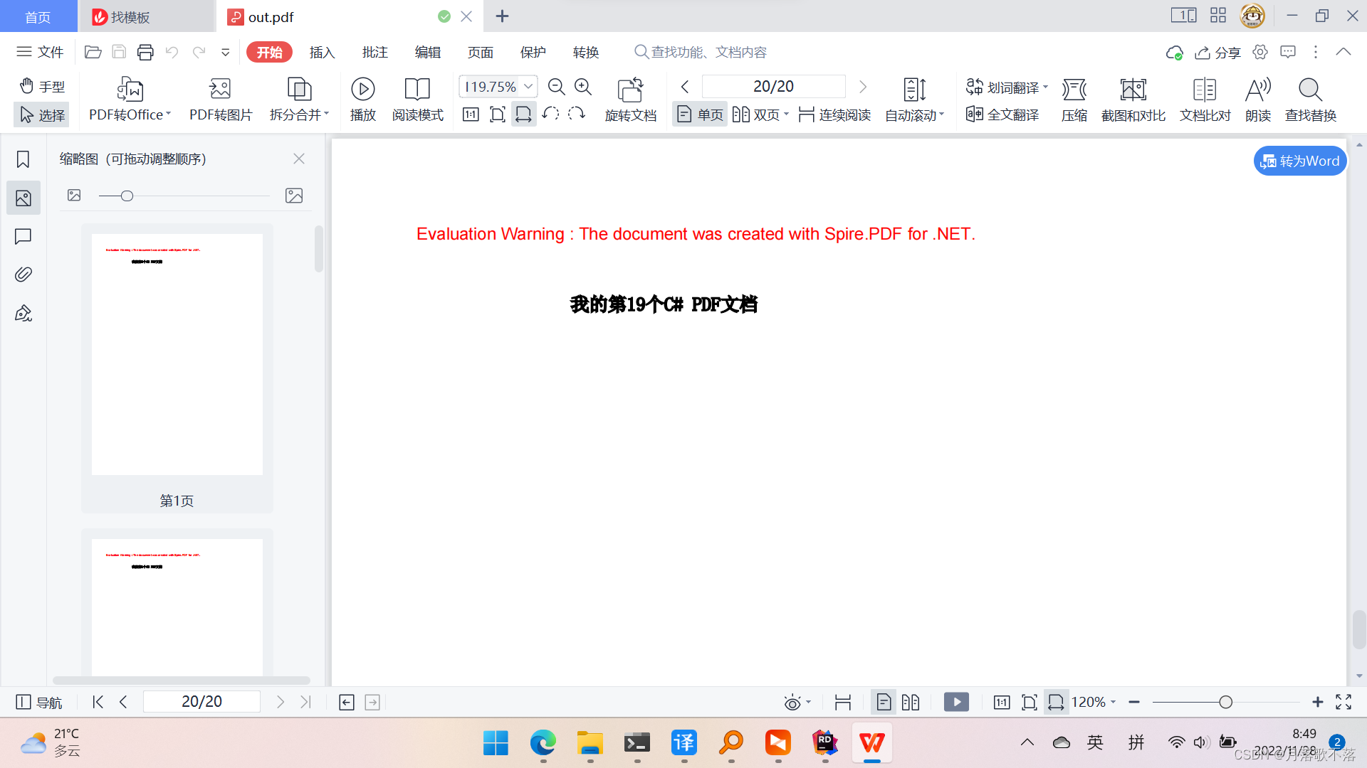 pdf