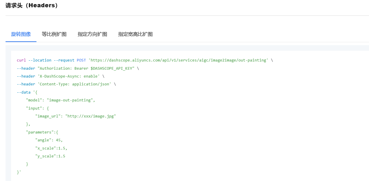 image-20250729161231652