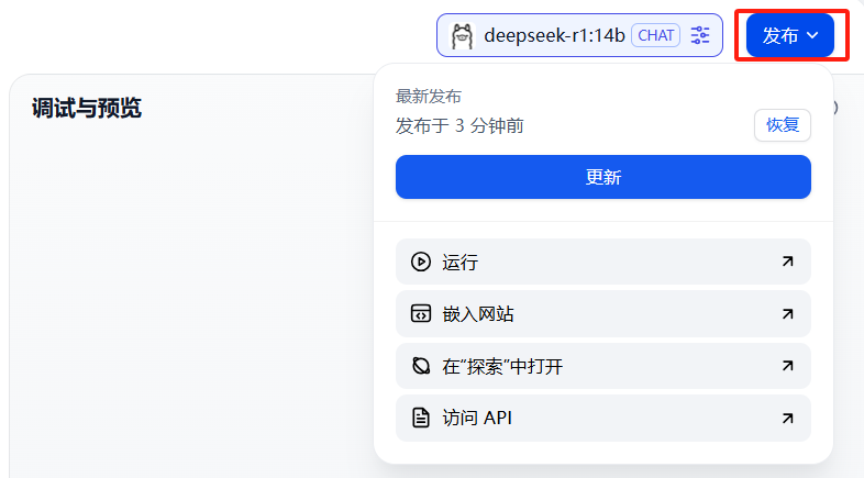 【Deepseek实战系列】docker+dify+ollama+deepseek本地化部署_diffy+docker+ollama ...