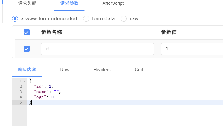 2025-08-12T15:46:12.png