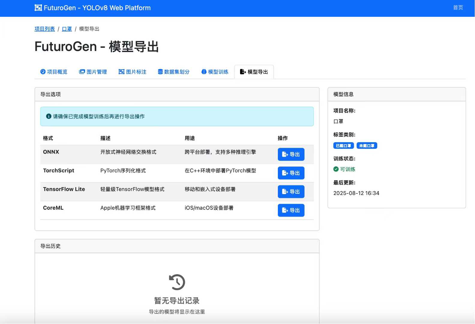 输入图片说明