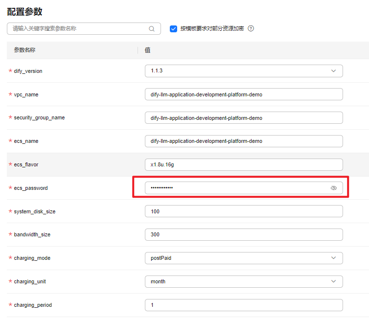 image-20250520191902486