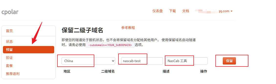 image-20250605095308574