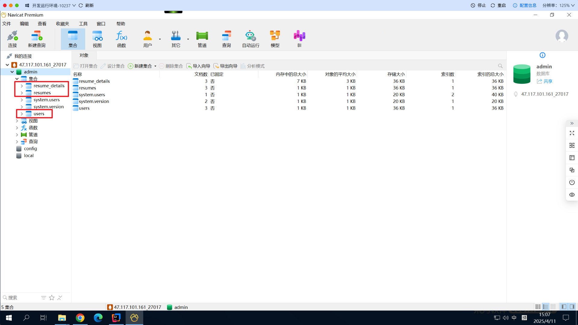 Snipaste_2025-04-11_15-07-33.png