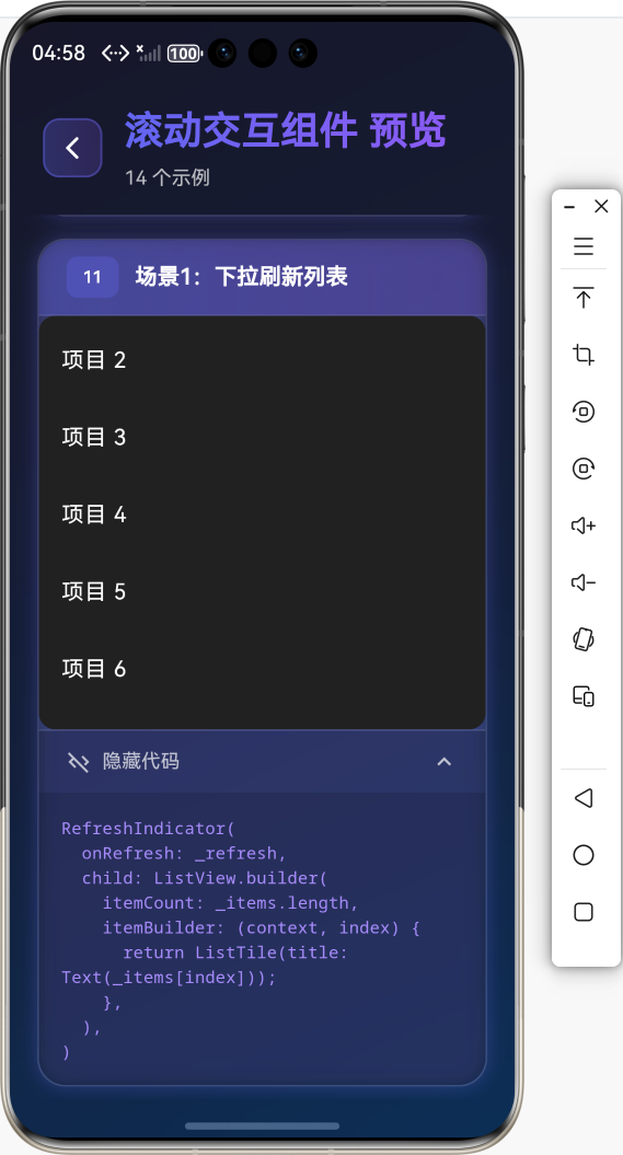 image-20260201165849295