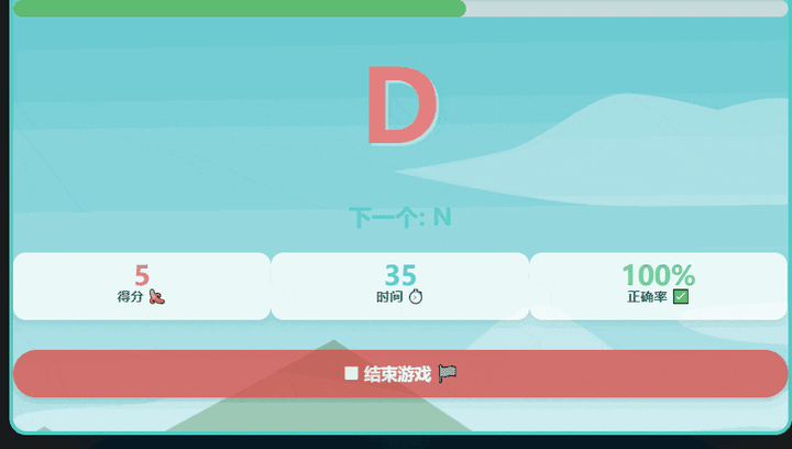 巧手打字通 - 键盘大师