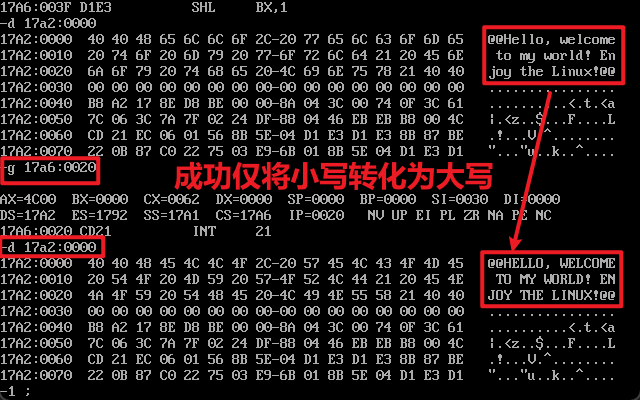 运行后，发现成功将数据转为大写！
