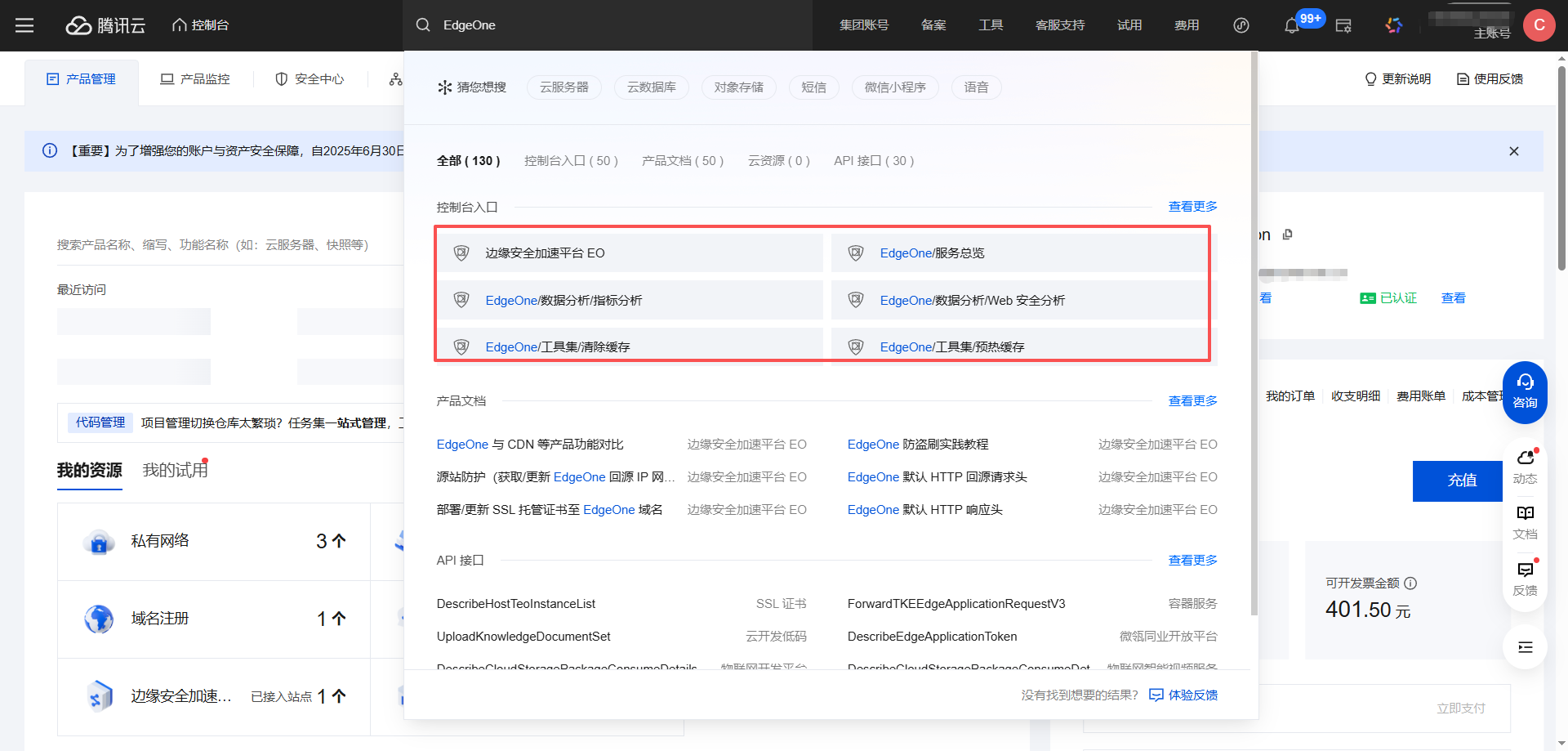 请在此添加图片描述