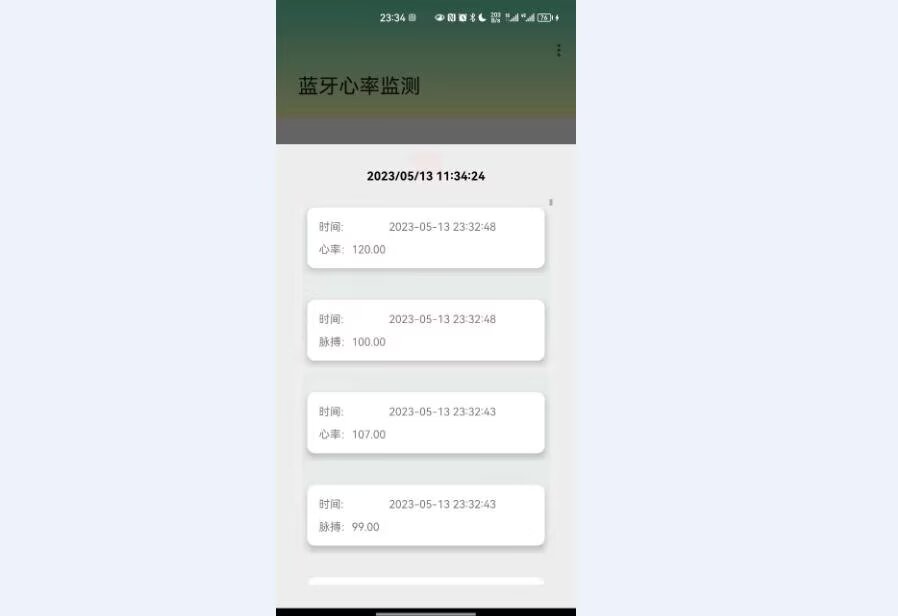 计算机毕业范例设计源码-6.4.心率检测-Wifi-新-基于STM32单片机物联网设计【硬件+APP+云平台】截图