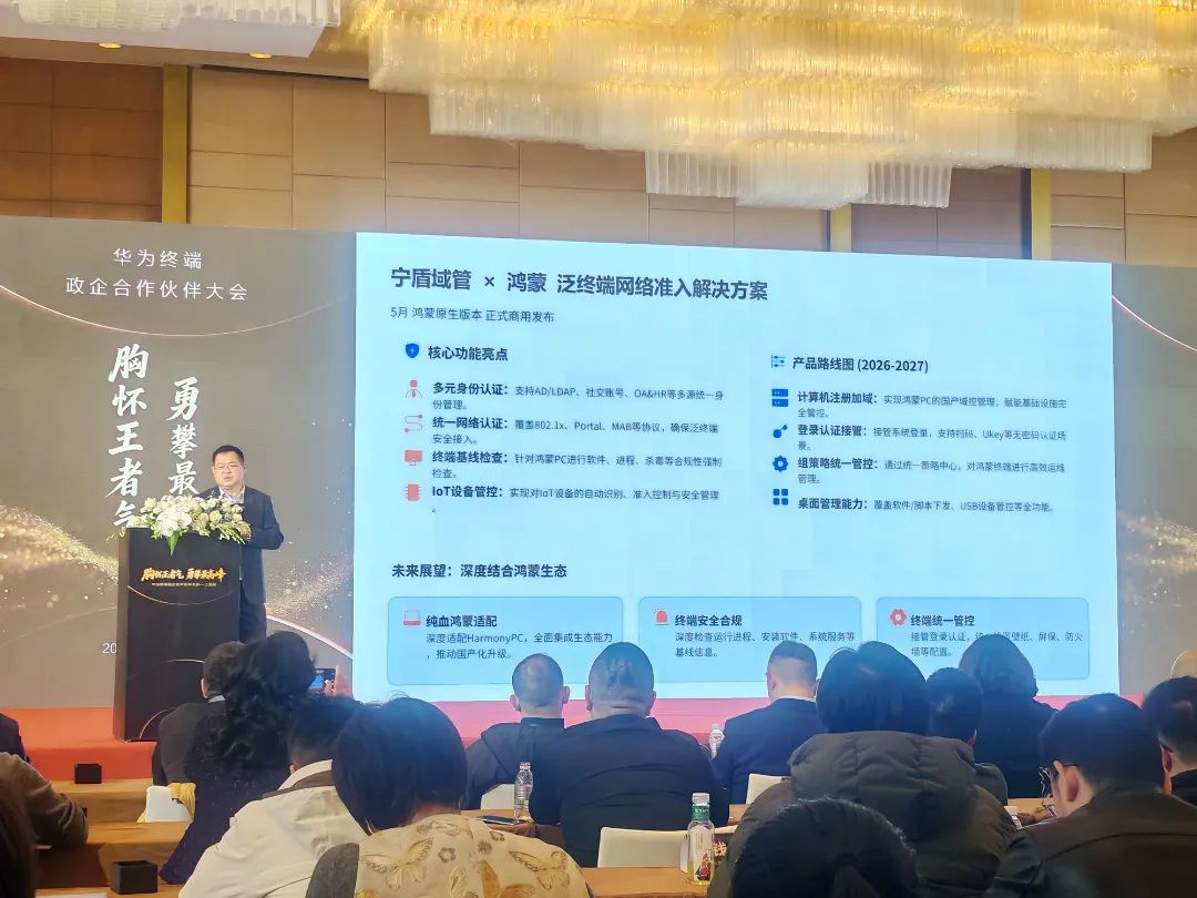 20260306-方案发布.jpg