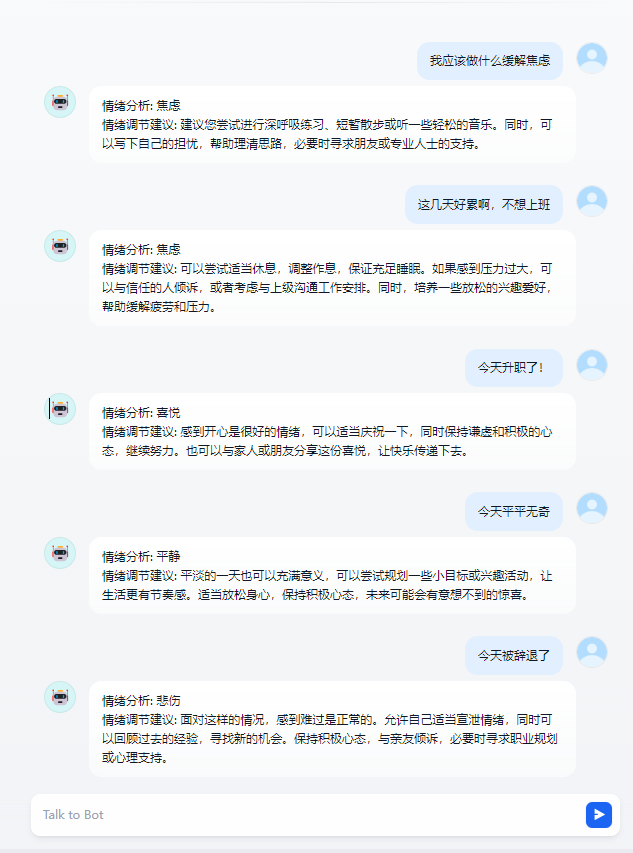 image-20250624143025346