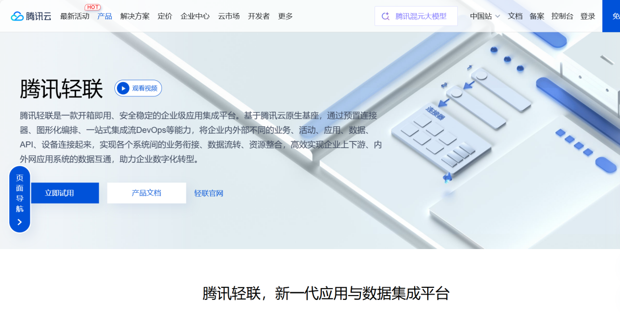 图片 6