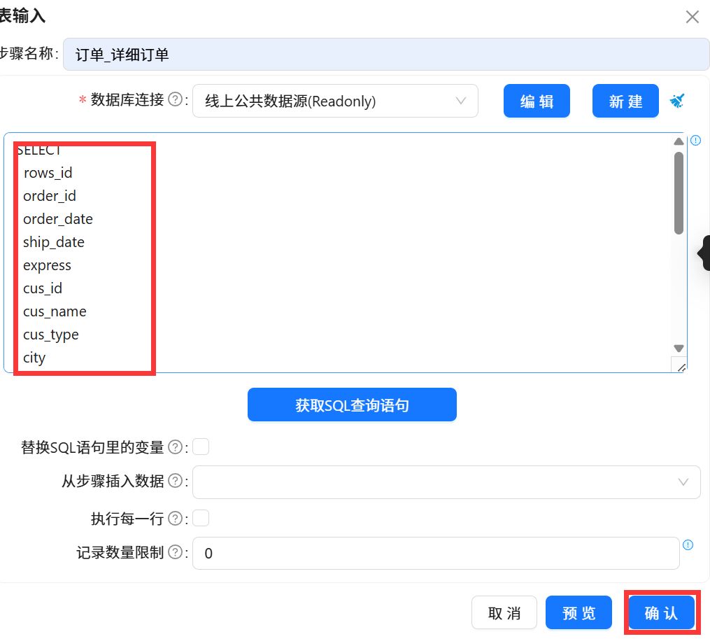 图形用户界面, 文本

AI 生成的内容可能不正确。