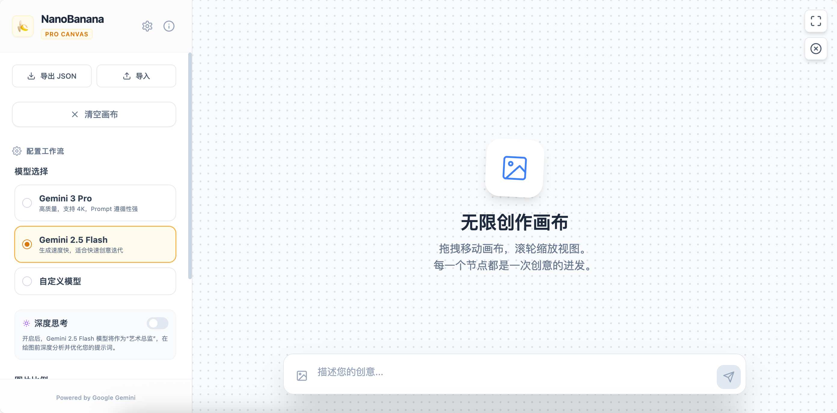 image-20251124235600762