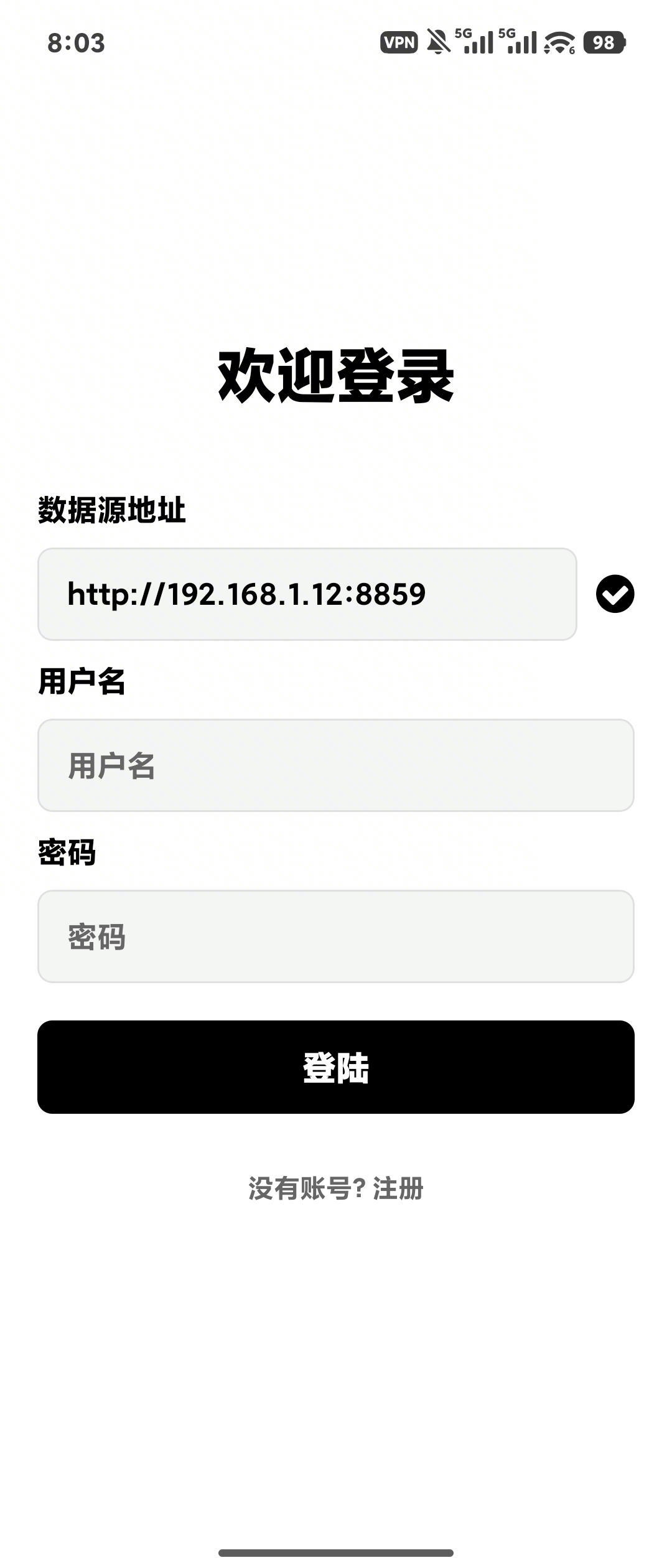 登陆页面