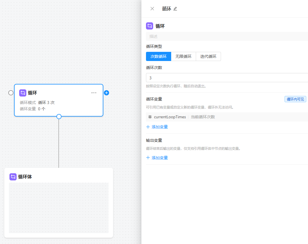配置示例