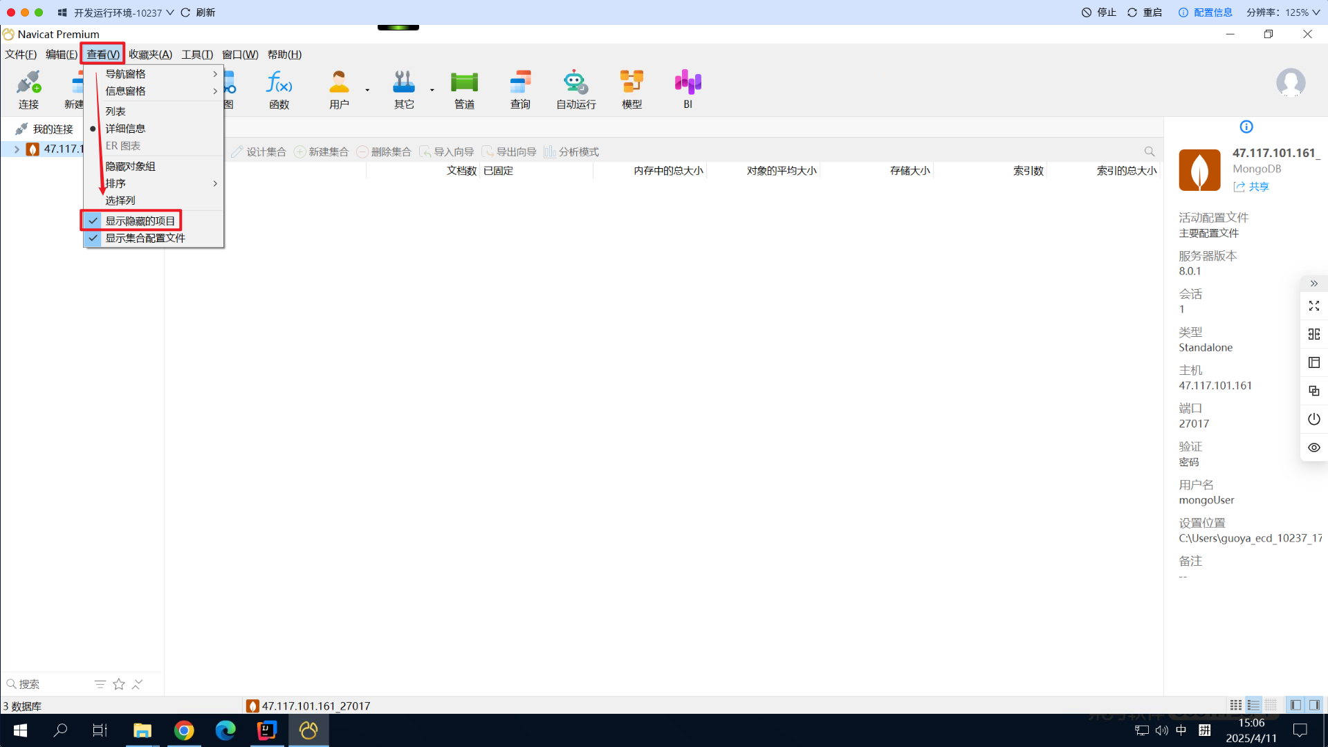 Snipaste_2025-04-11_15-07-05.png