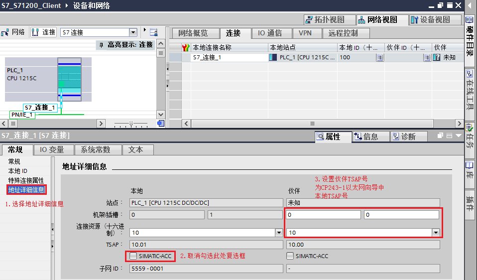 A screenshot of a computer

Description automatically generated