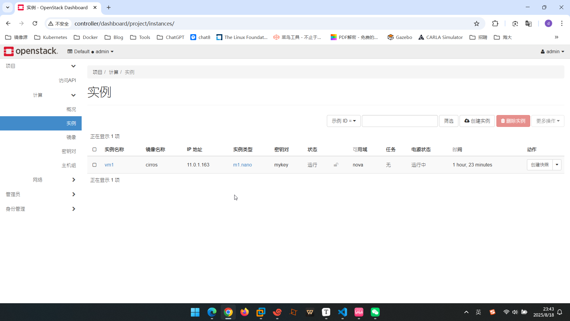 image-20250818234326846