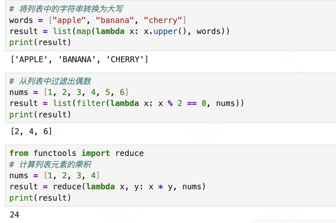Python 匿名函数与函数式编程：从简洁编码到高效数据处理的进阶之道
