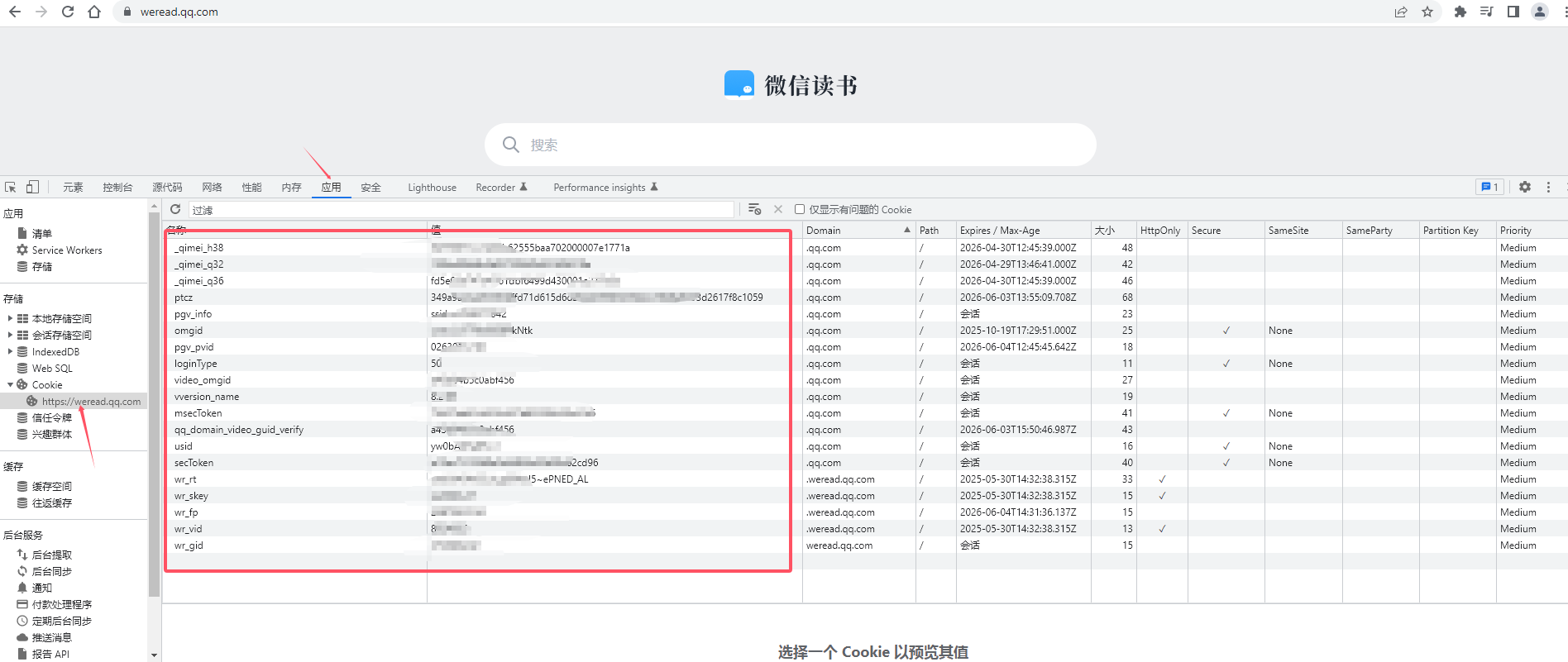 请在此添加图片描述