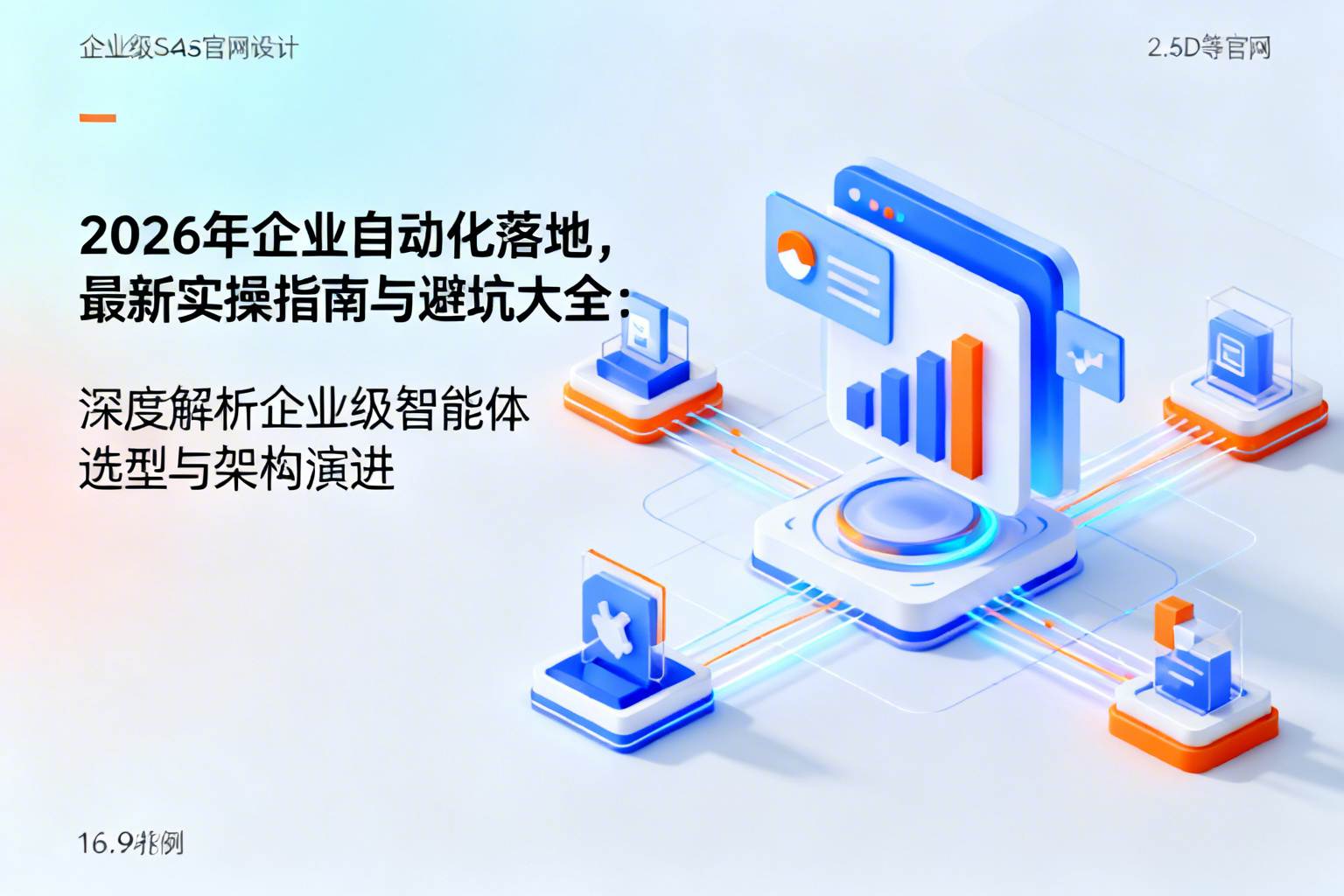 配图1