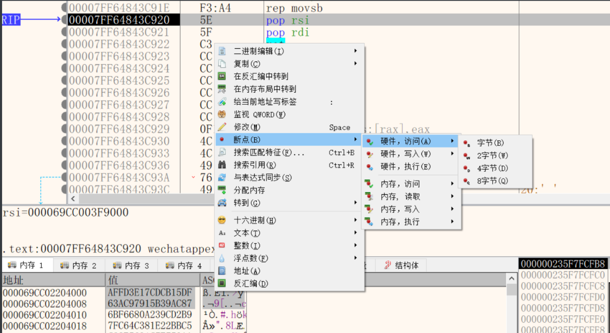 微信小程序逆向解密_微信小程序解密