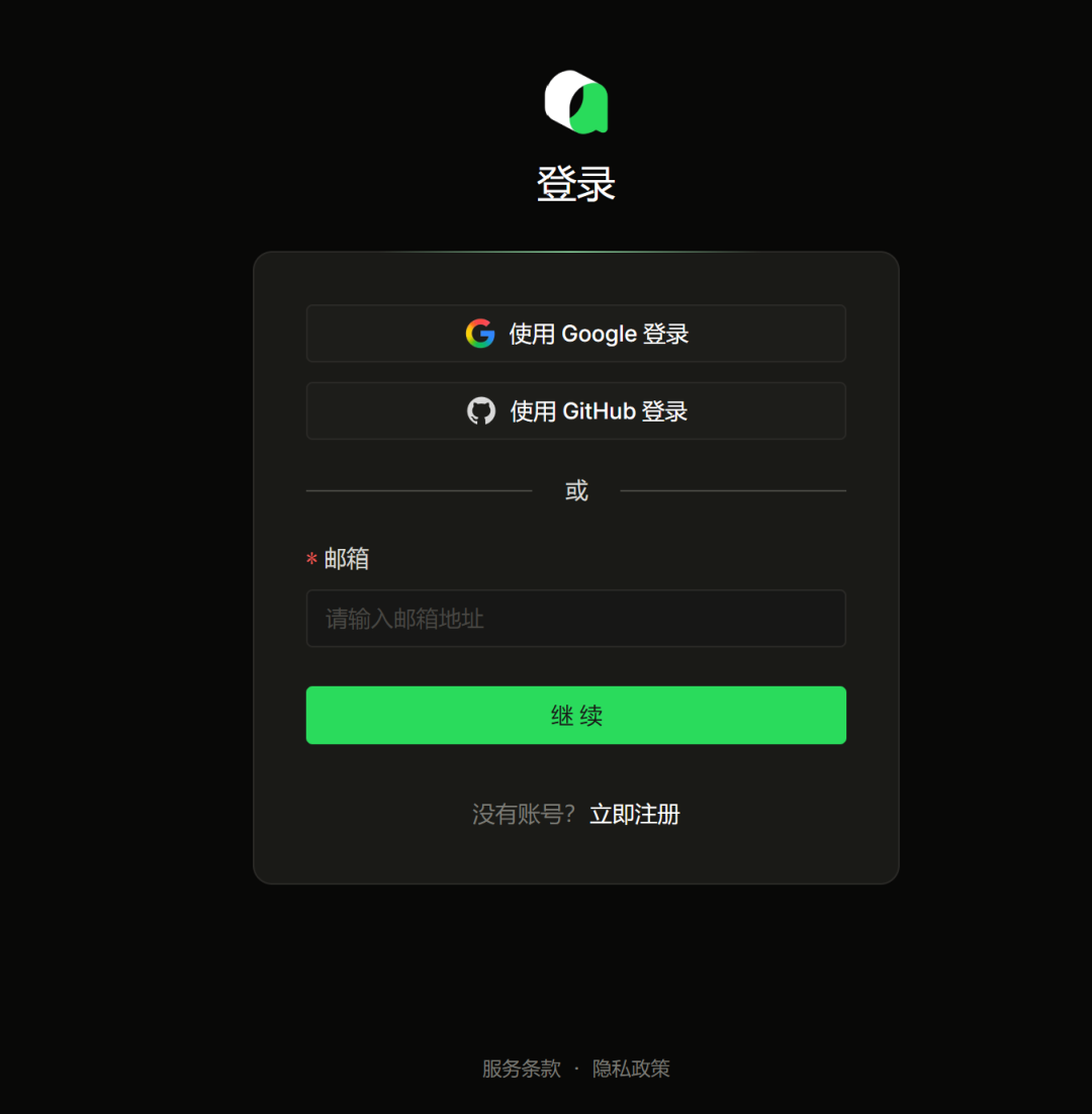 中国版登录